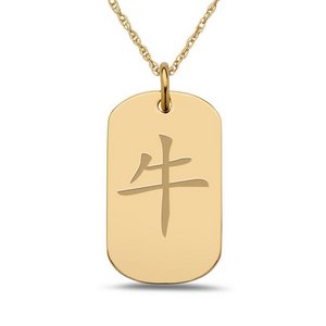  Ox  Chinese Zodiac Symbol Dog Tag Pendant