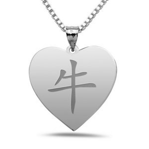  Ox  Chinese Symbol Heart Pendant