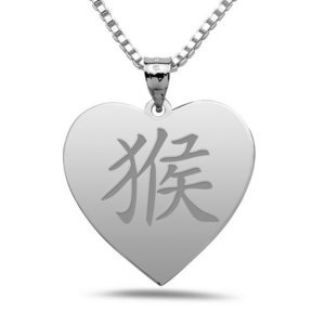  Monkey  Chinese Symbol Heart Pendant