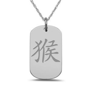  Monkey  Chinese Zodiac Symbol Dog Tag Pendant