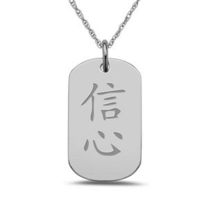  Faith  Chinese Symbol Dog Tag Pendant