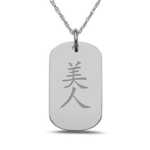  Beauty  Chinese Symbol Dog Tag Pendant