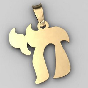 Chai Symbol Pendant