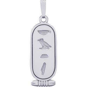 CARTOUCHE ENGRAVABLE